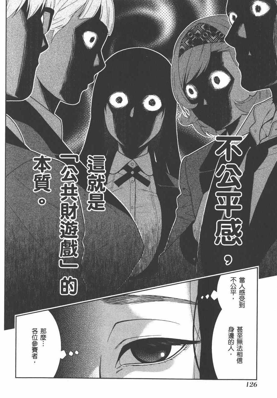 第 129 页