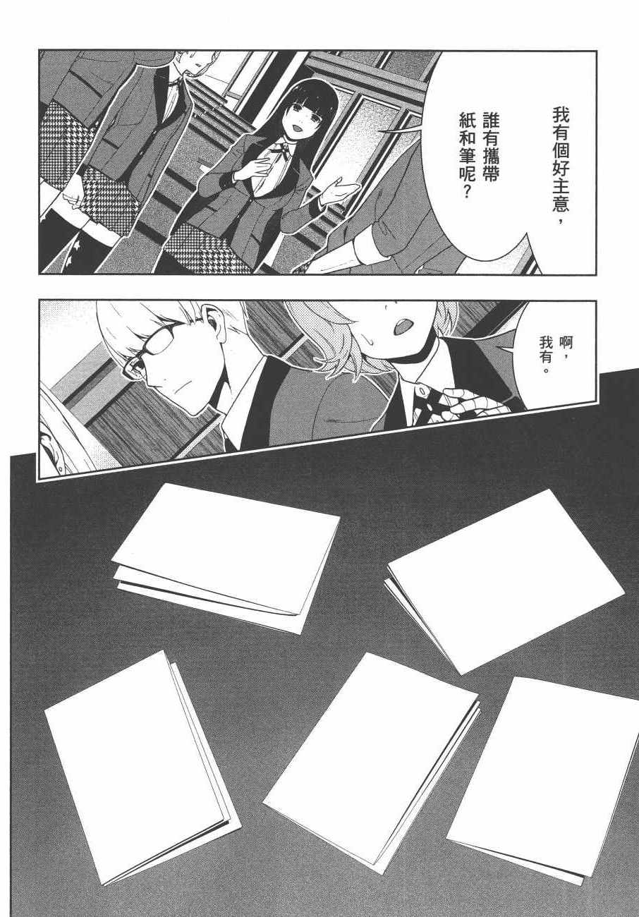 第 131 页