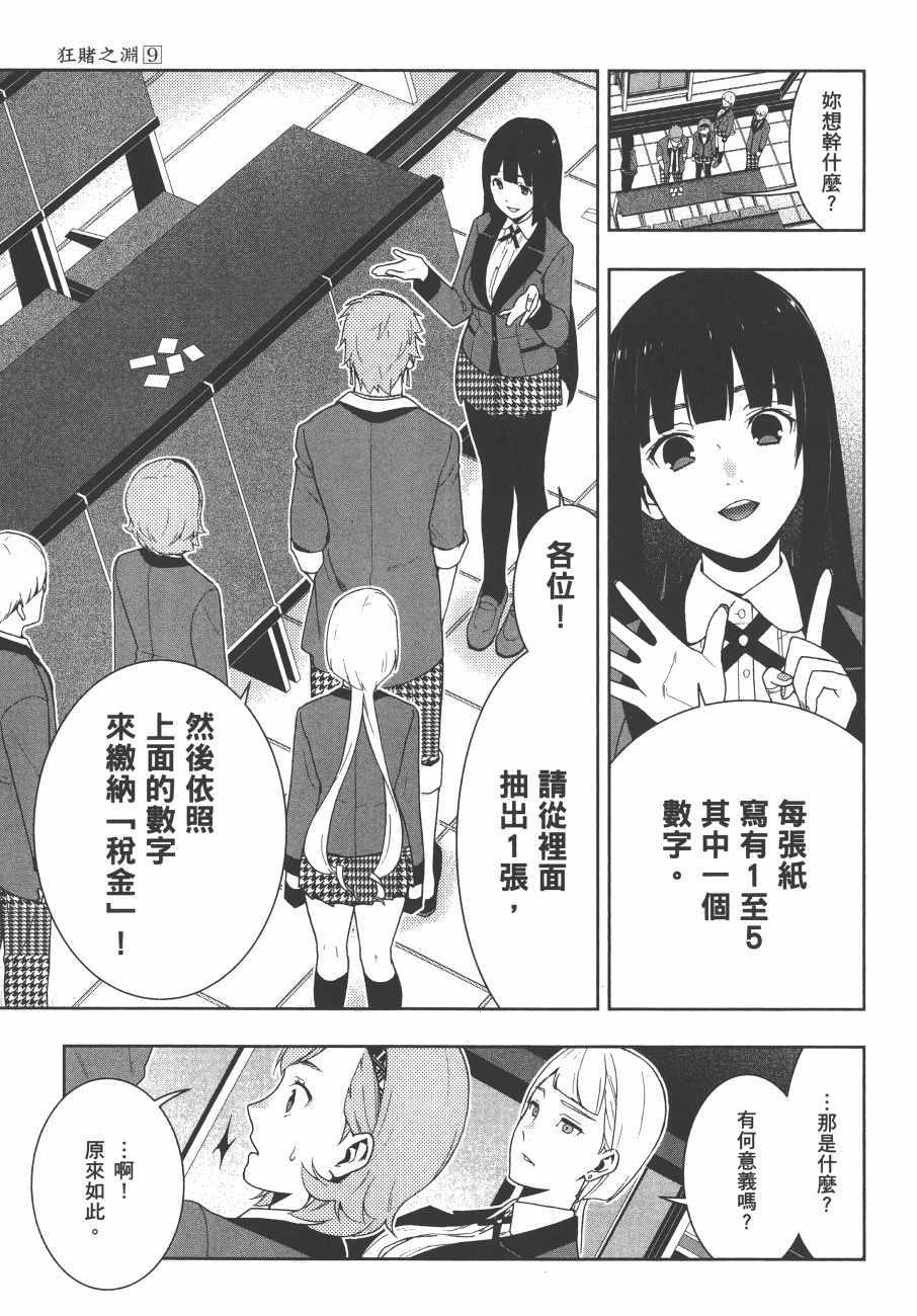 第 132 页
