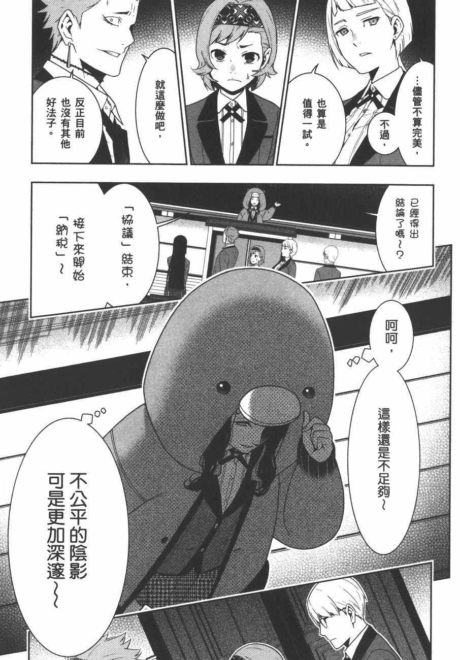 第 134 页