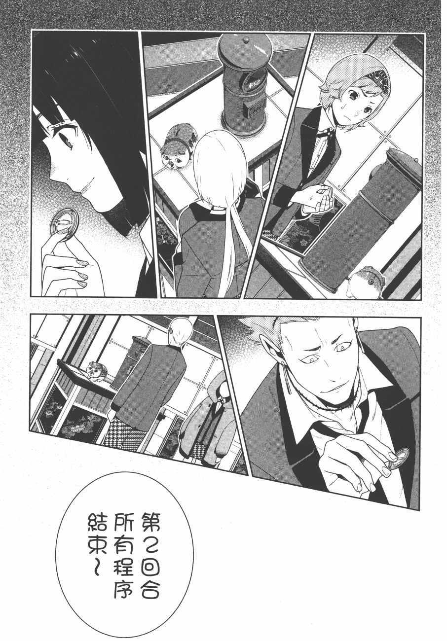 第 136 页