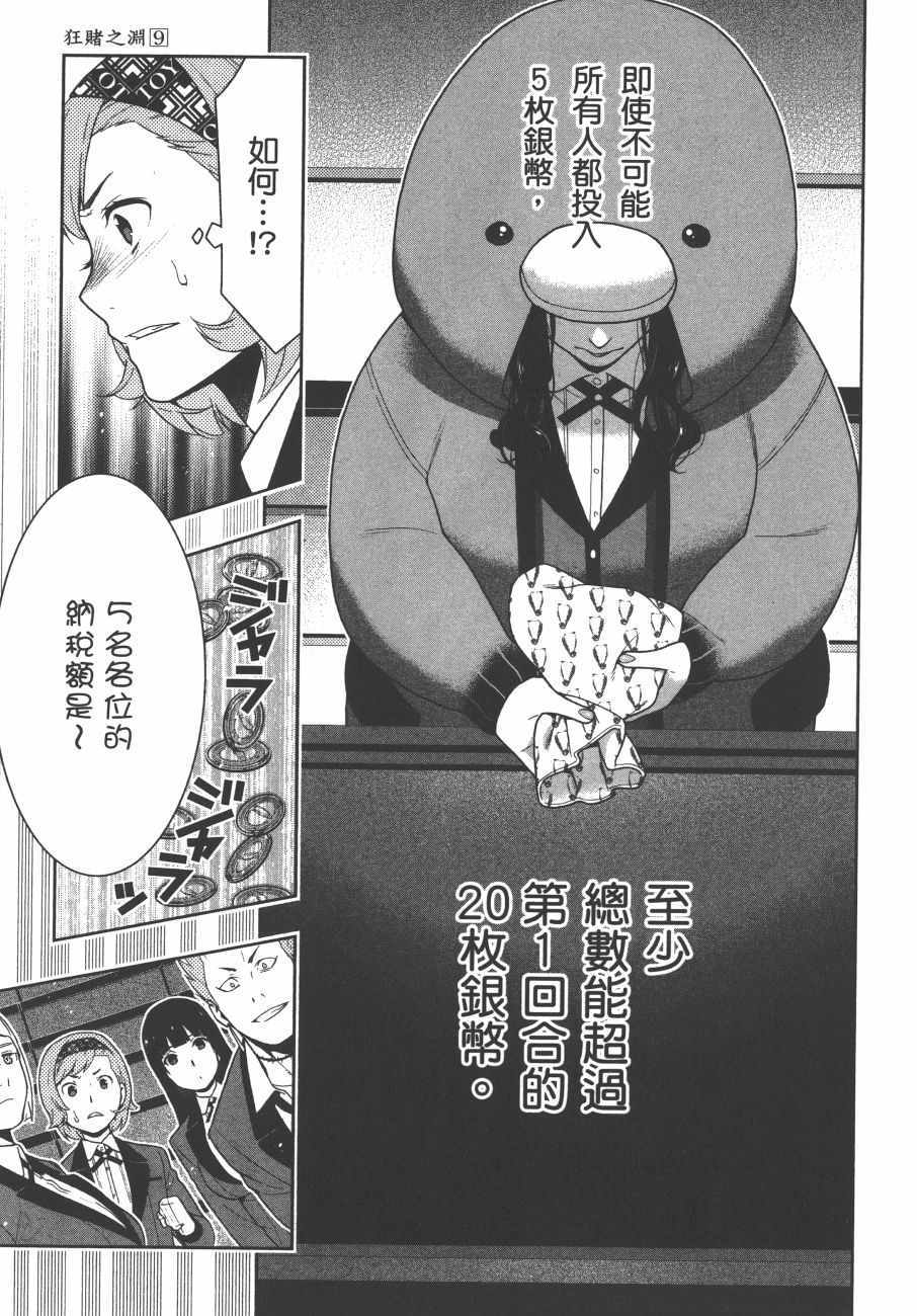第 138 页