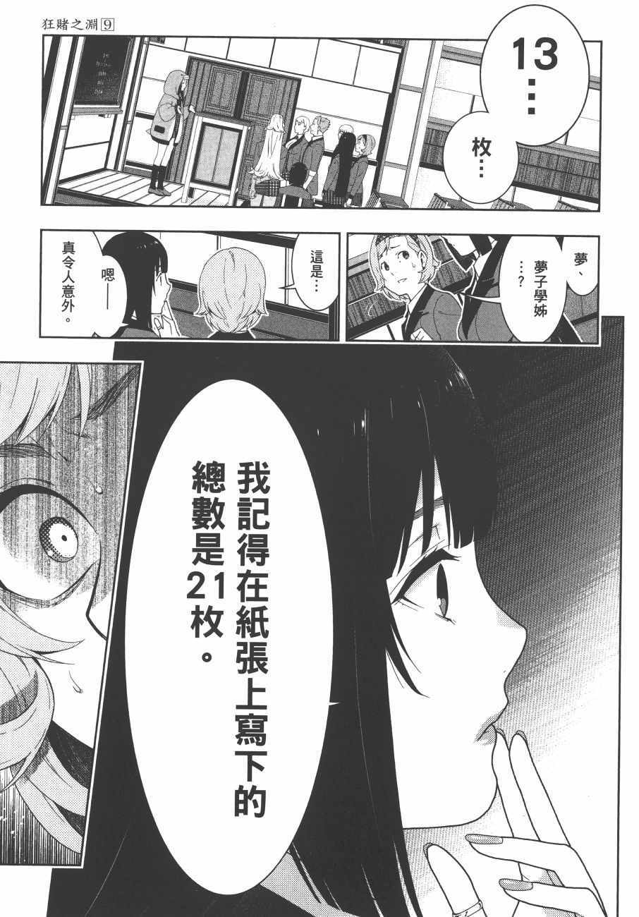 第 140 页