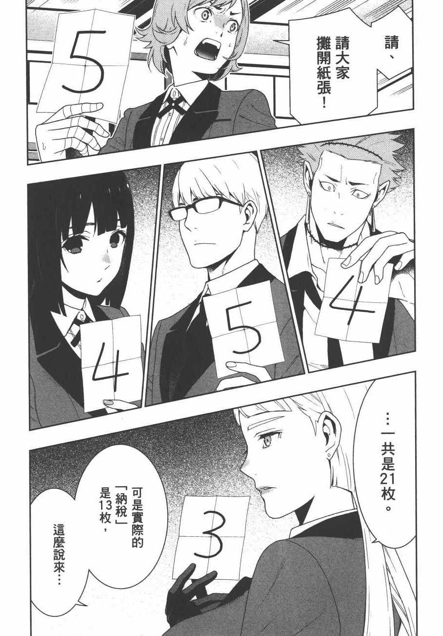 第 141 页