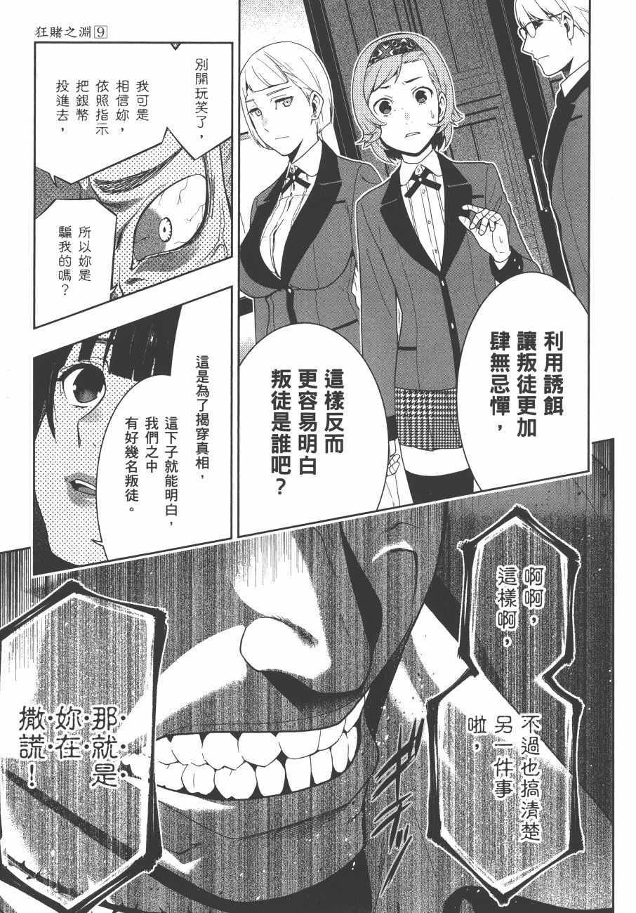 第 144 页