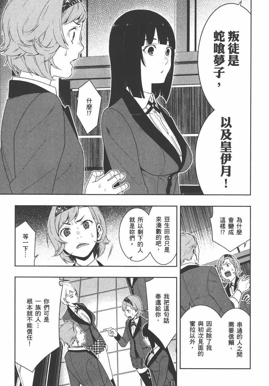 第 148 页