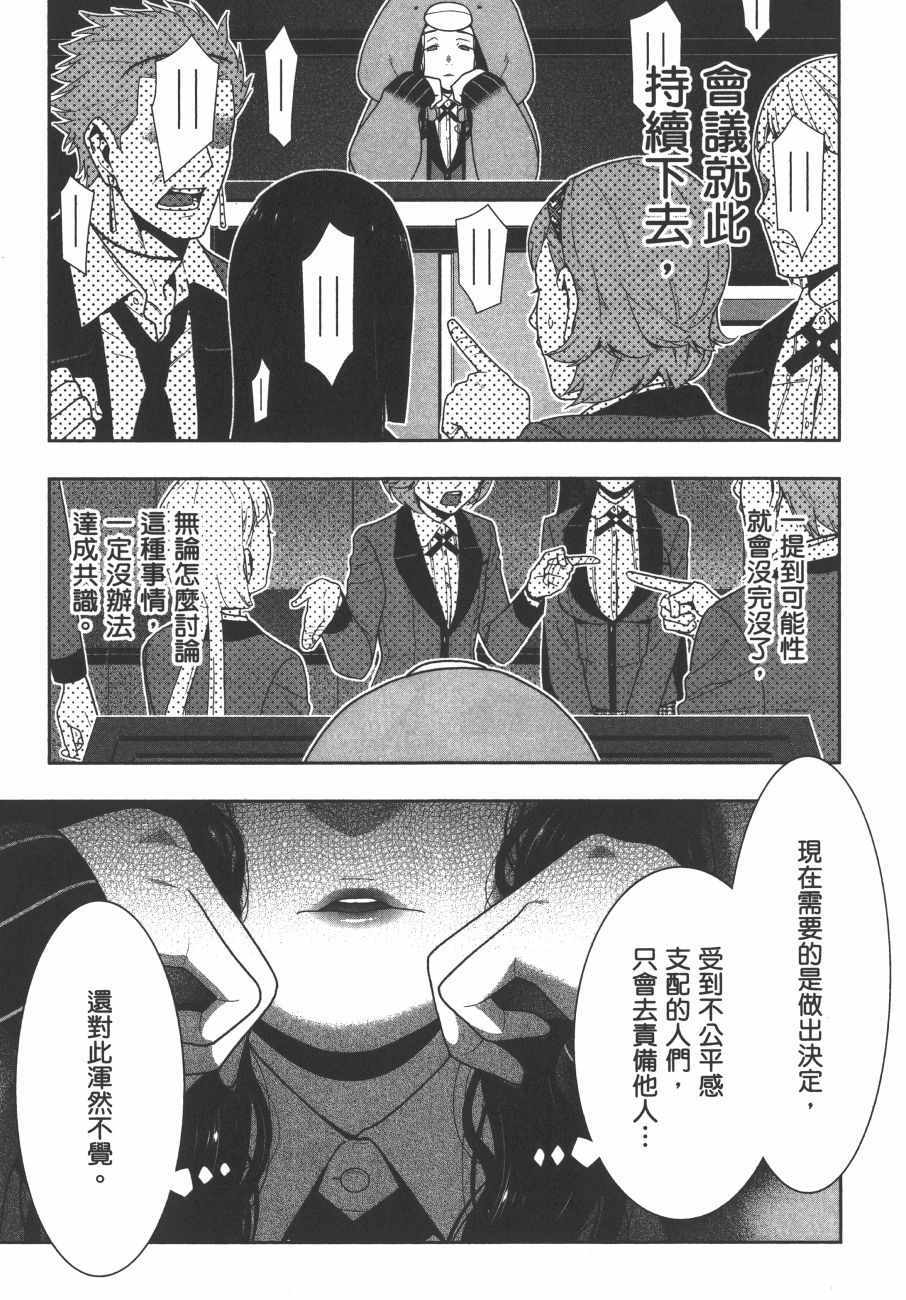 第 150 页
