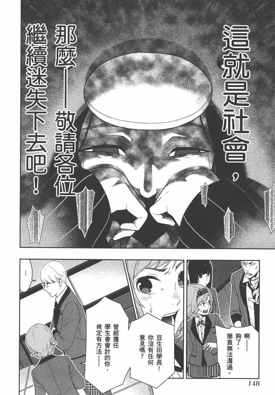 第 151 页