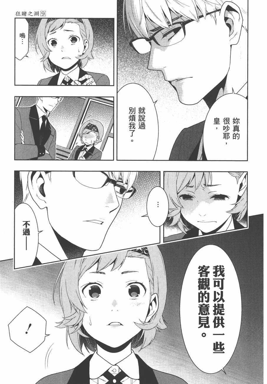 第 152 页