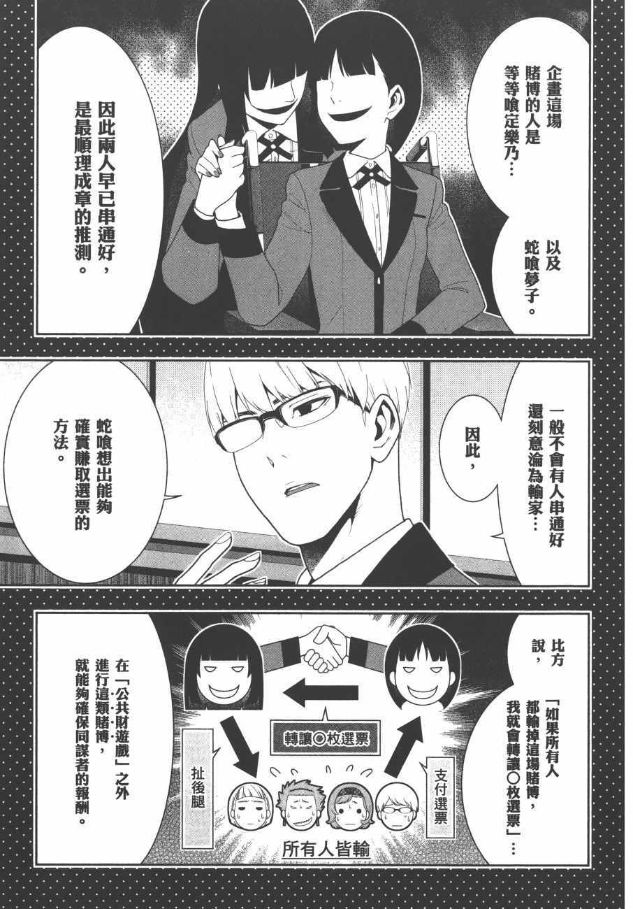 第 154 页
