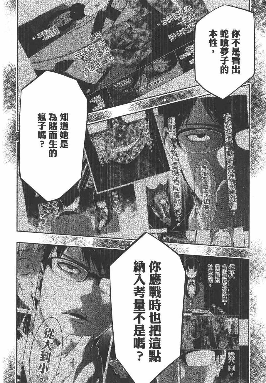 第 157 页