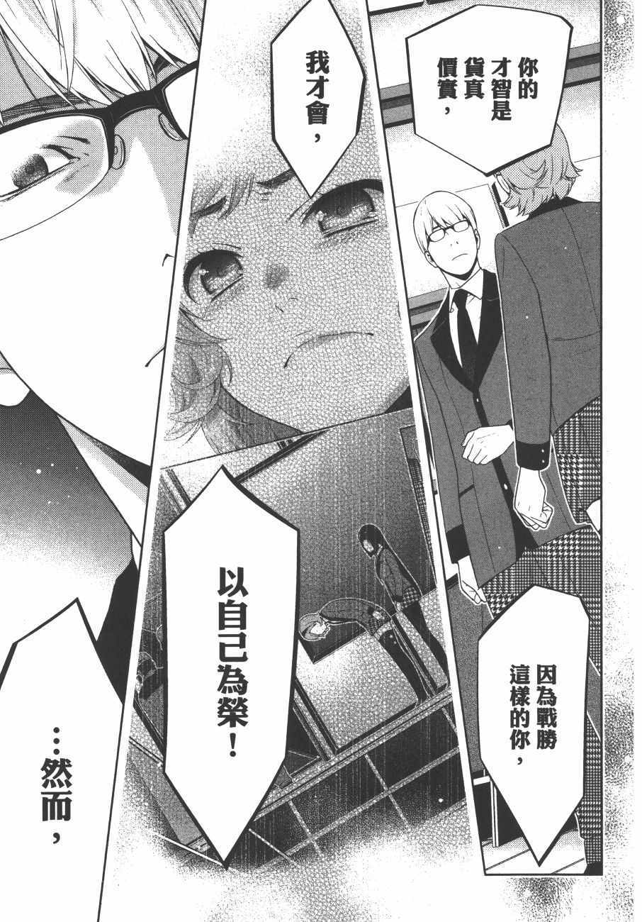 第 158 页