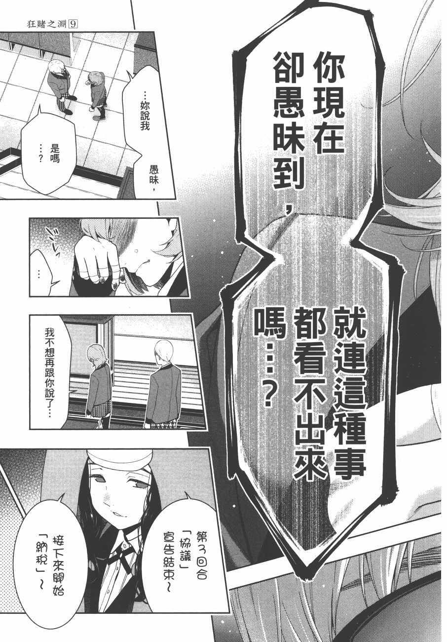 第 160 页