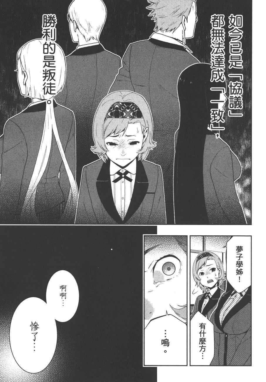 第 162 页
