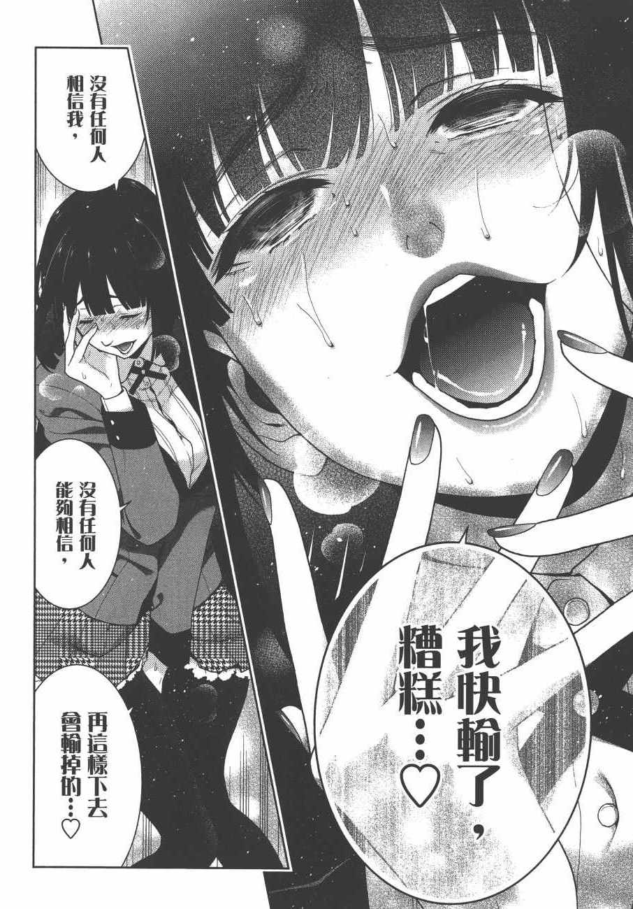 第 163 页