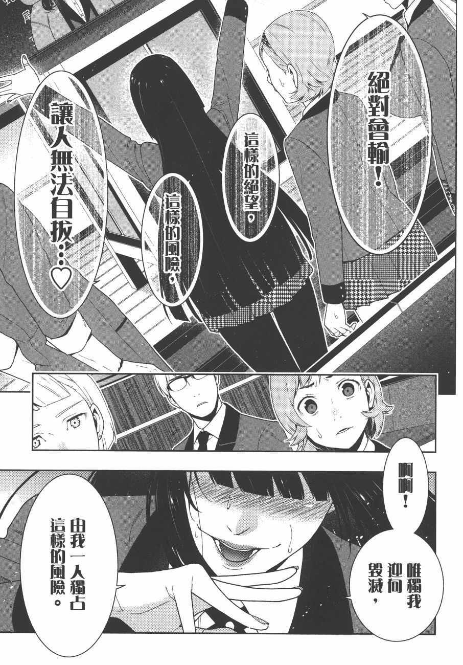 第 164 页