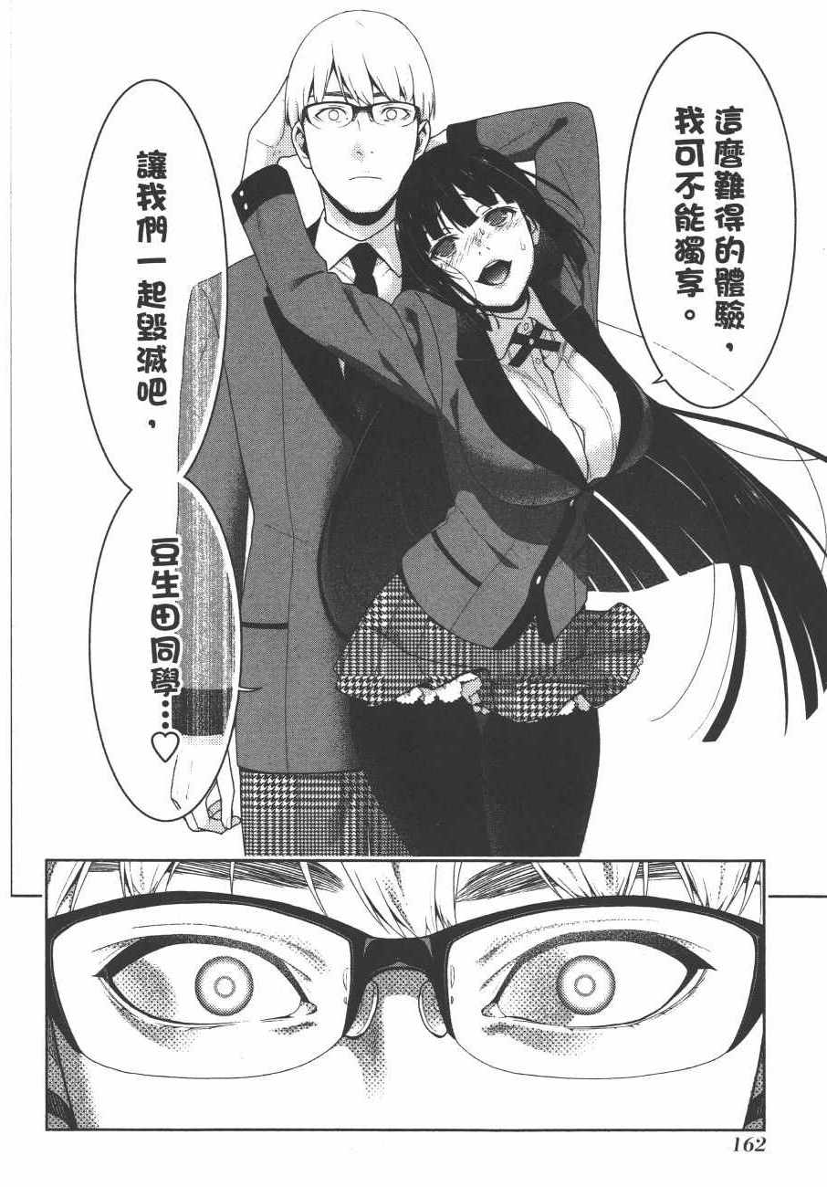第 165 页