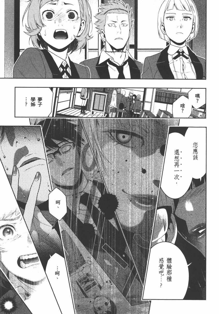第 166 页