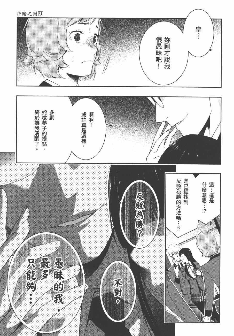 第 168 页