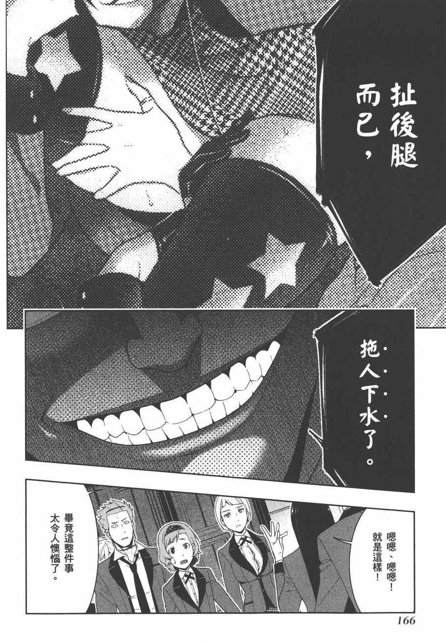 第 169 页