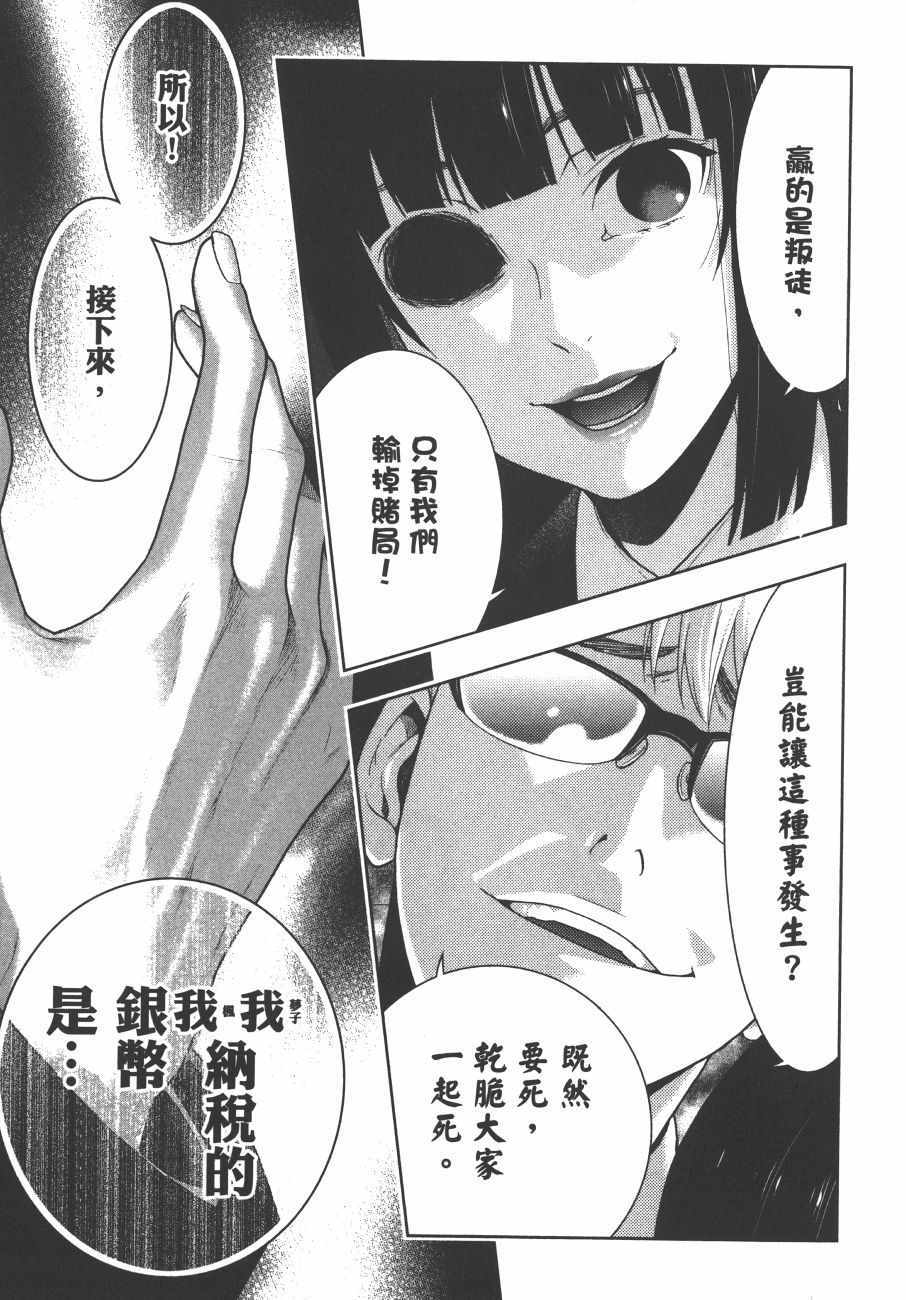 第 170 页