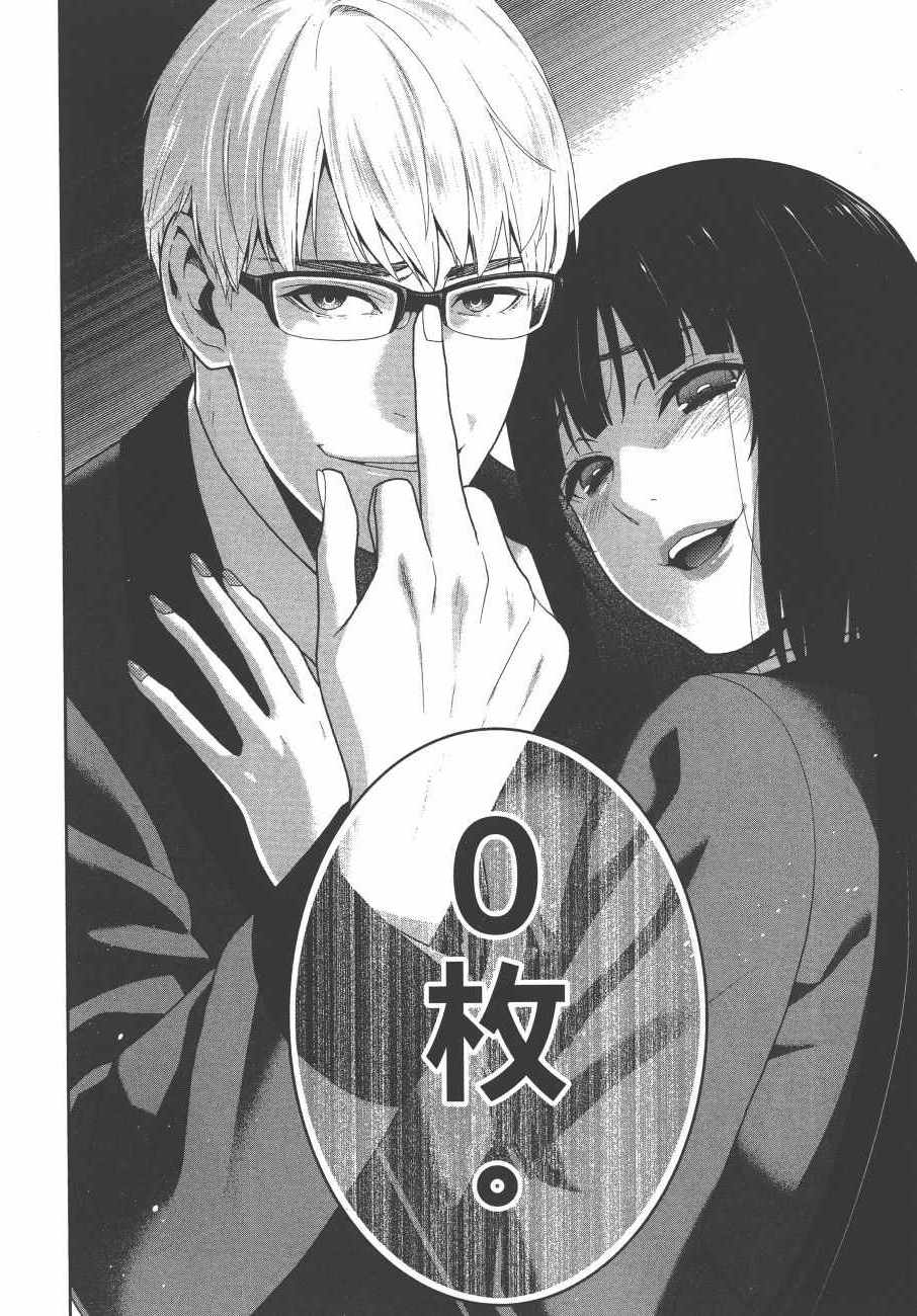 第 171 页