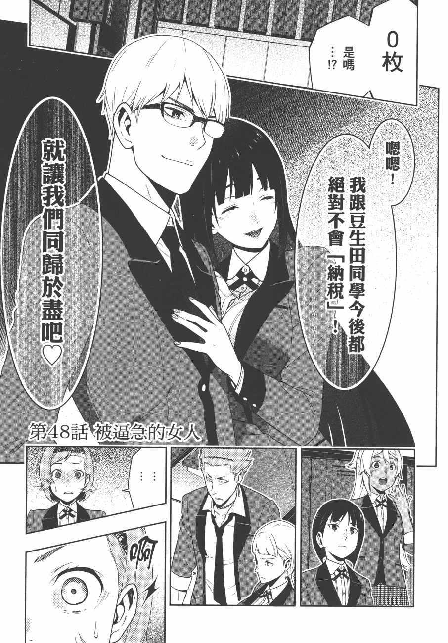 第 172 页