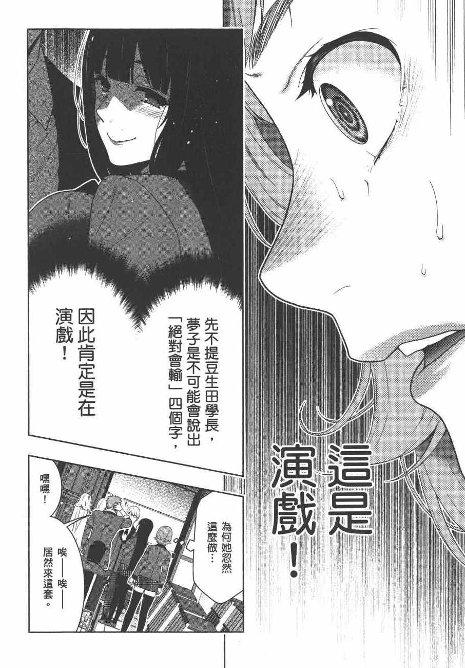 第 173 页