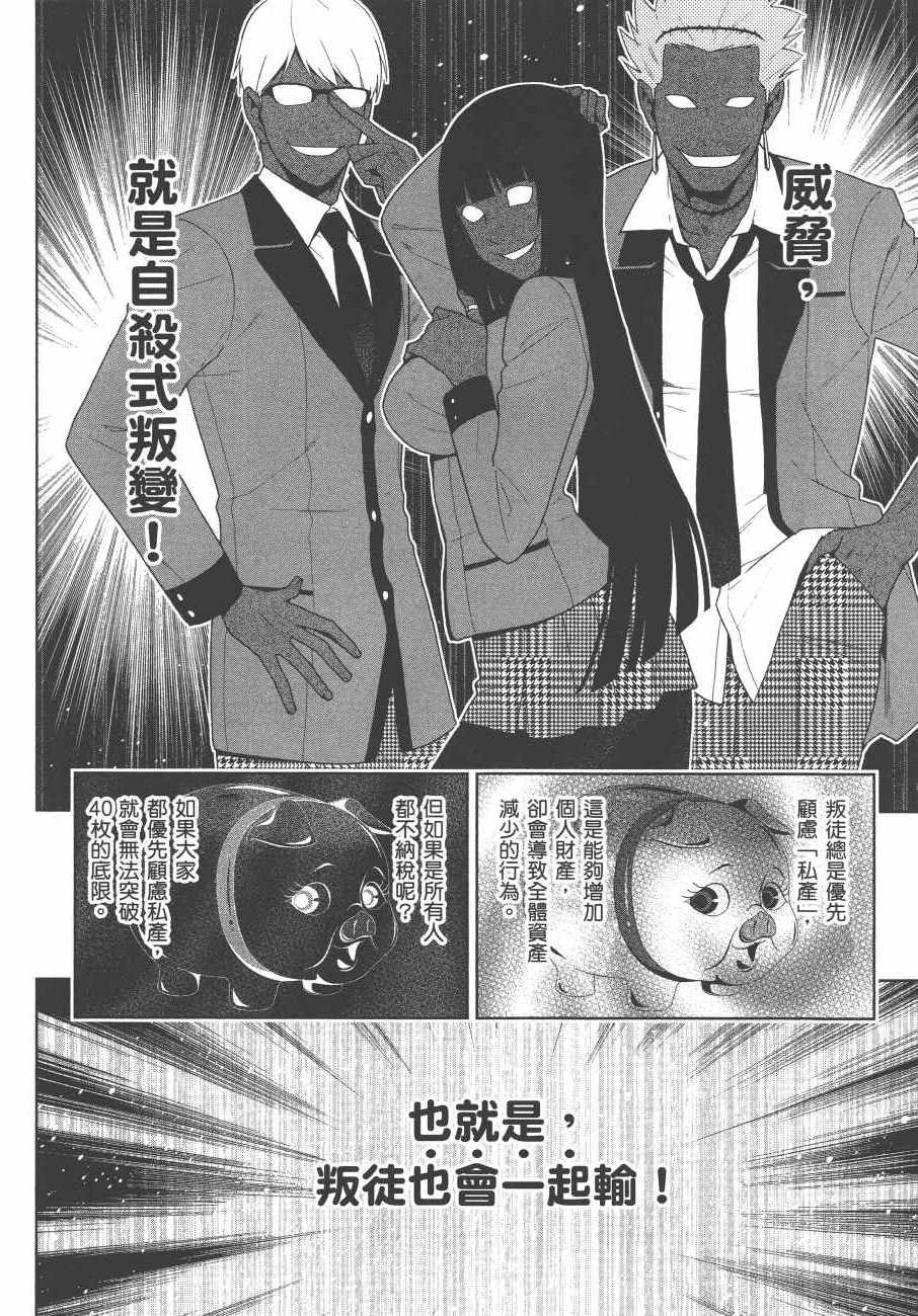 第 175 页