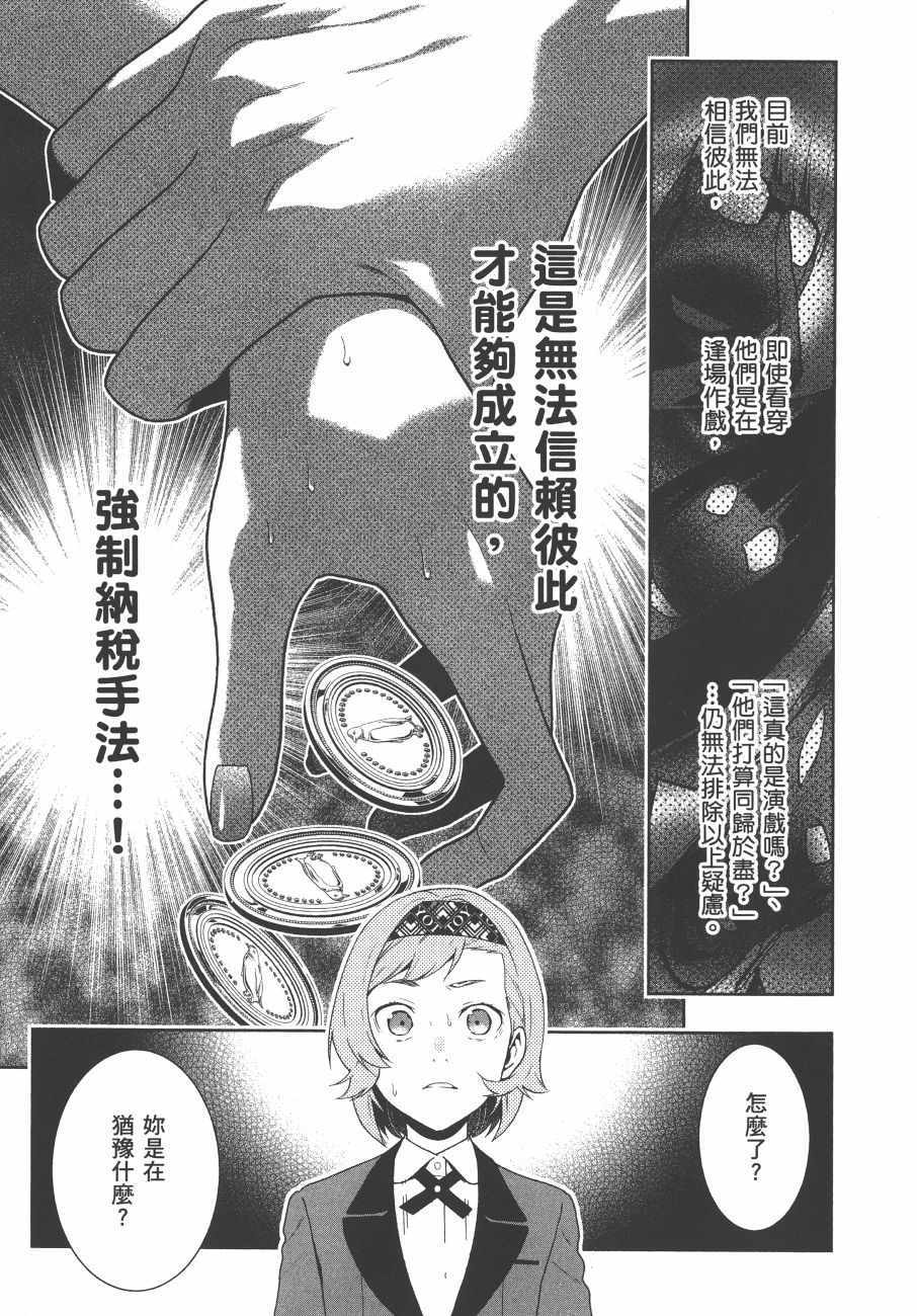 第 176 页