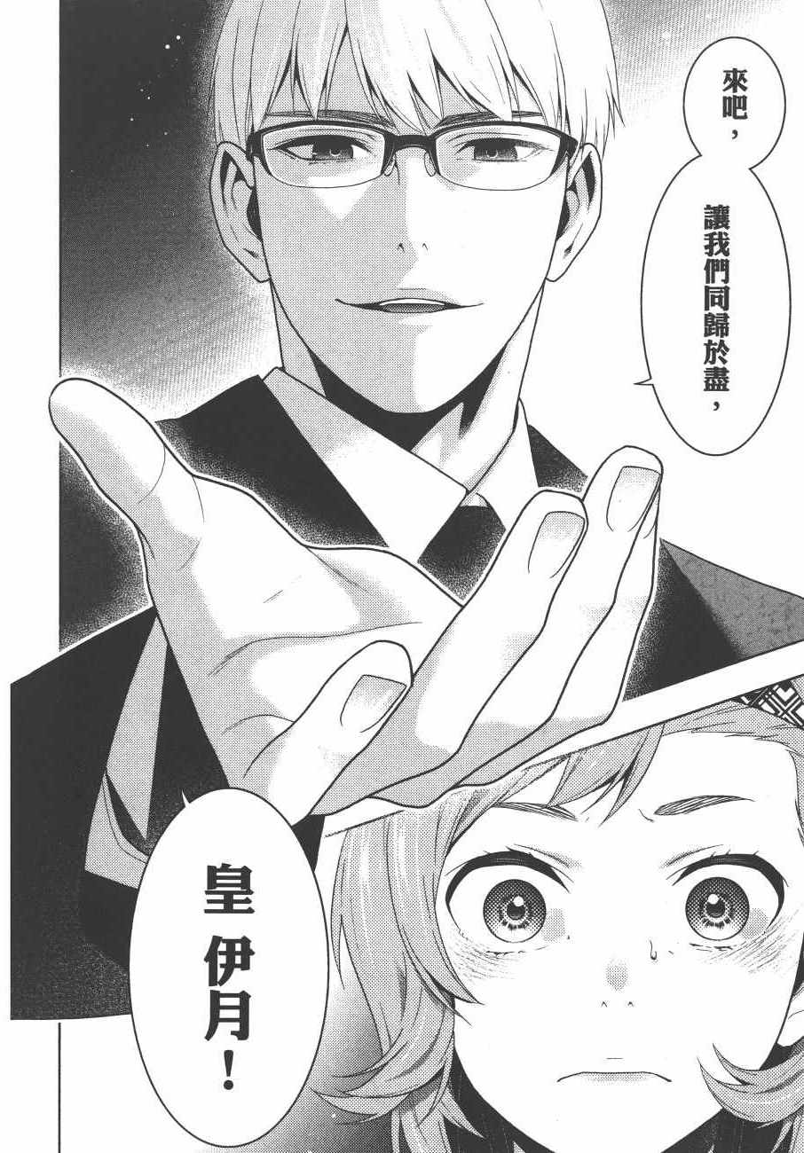 第 177 页