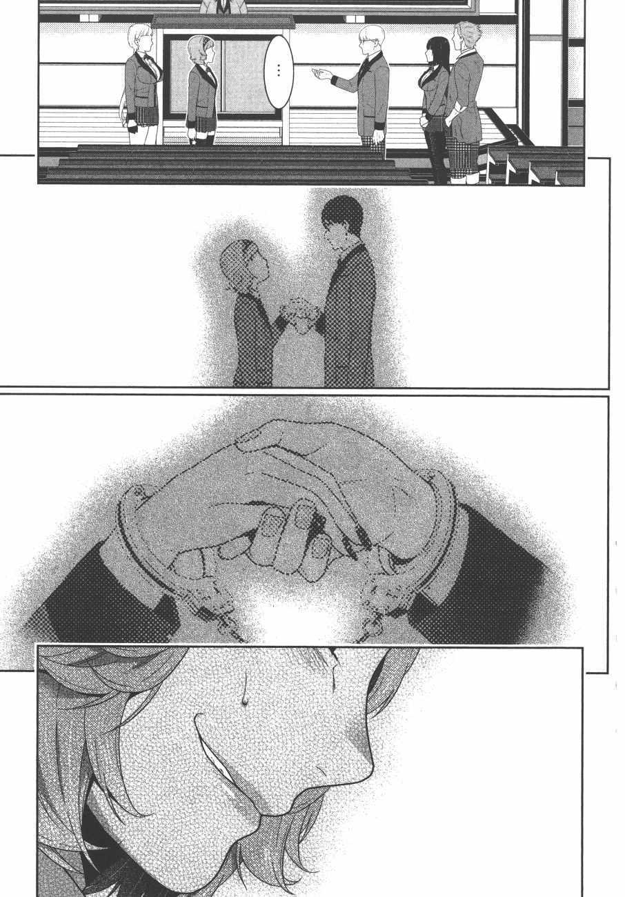第 178 页