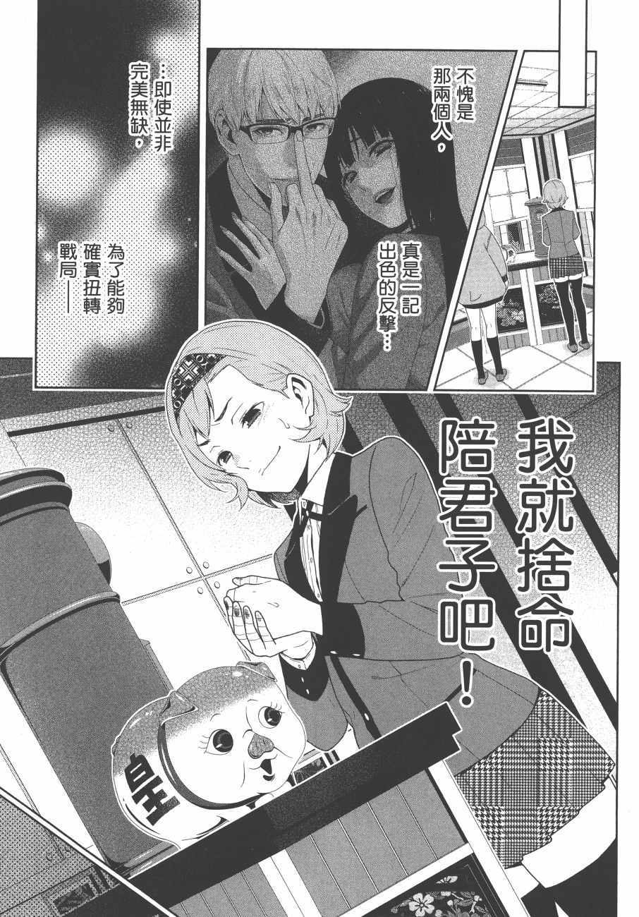 第 180 页