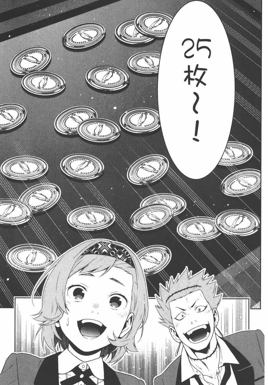 第 182 页