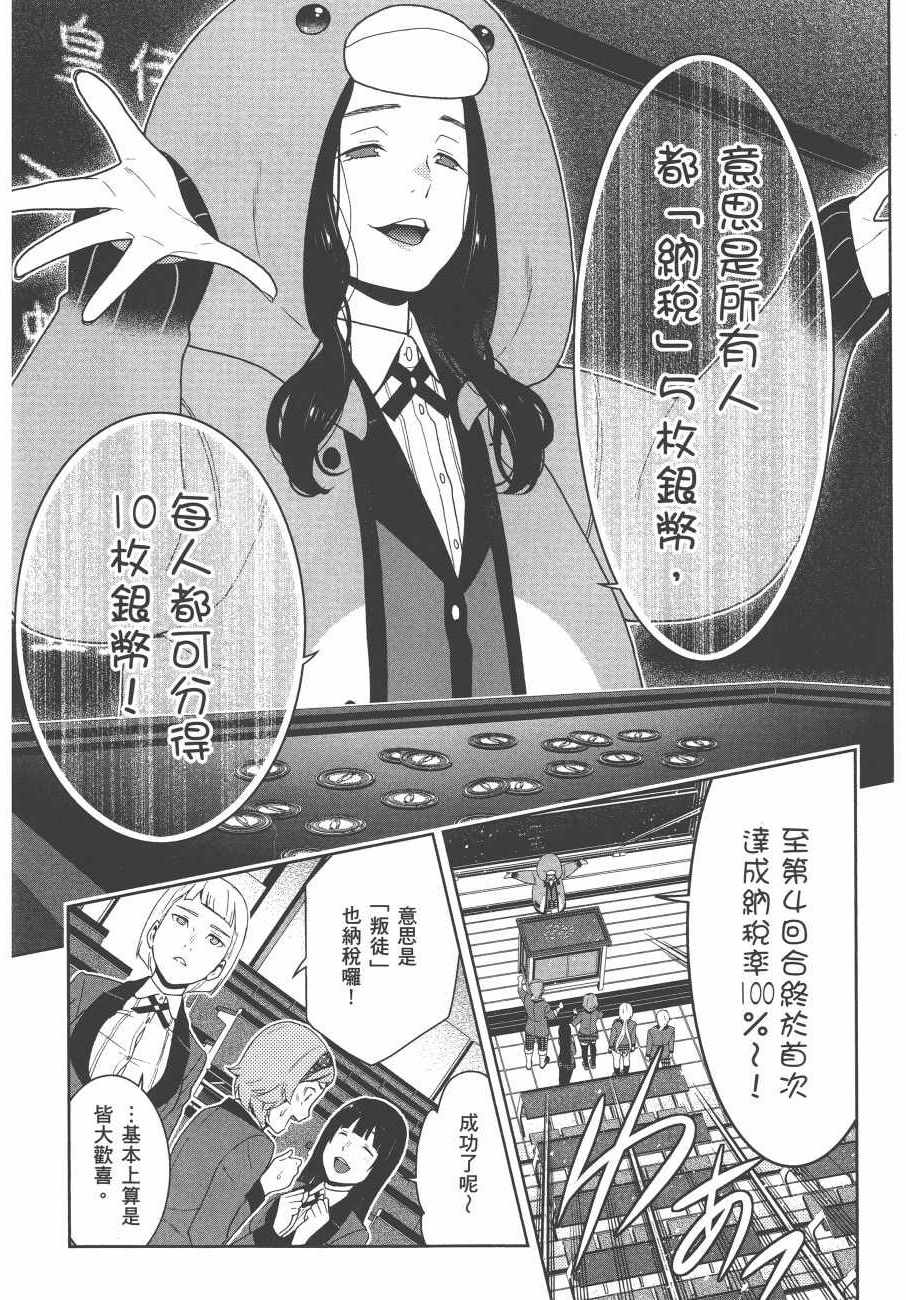 第 183 页