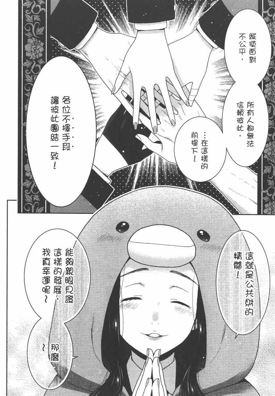 第 185 页