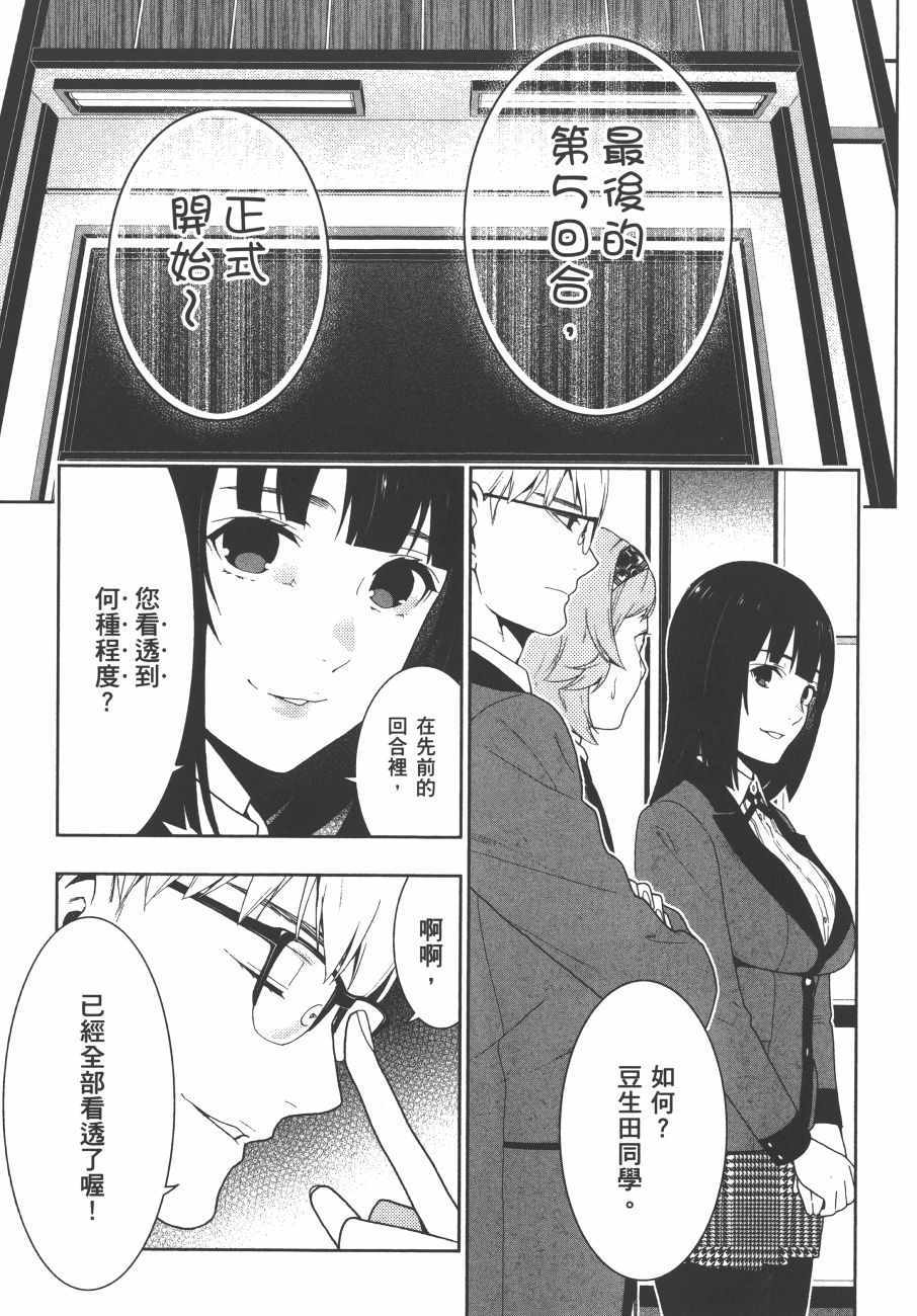 第 186 页