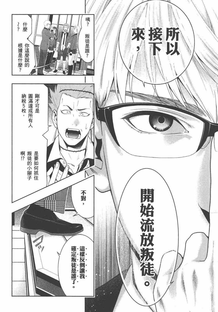 第 187 页