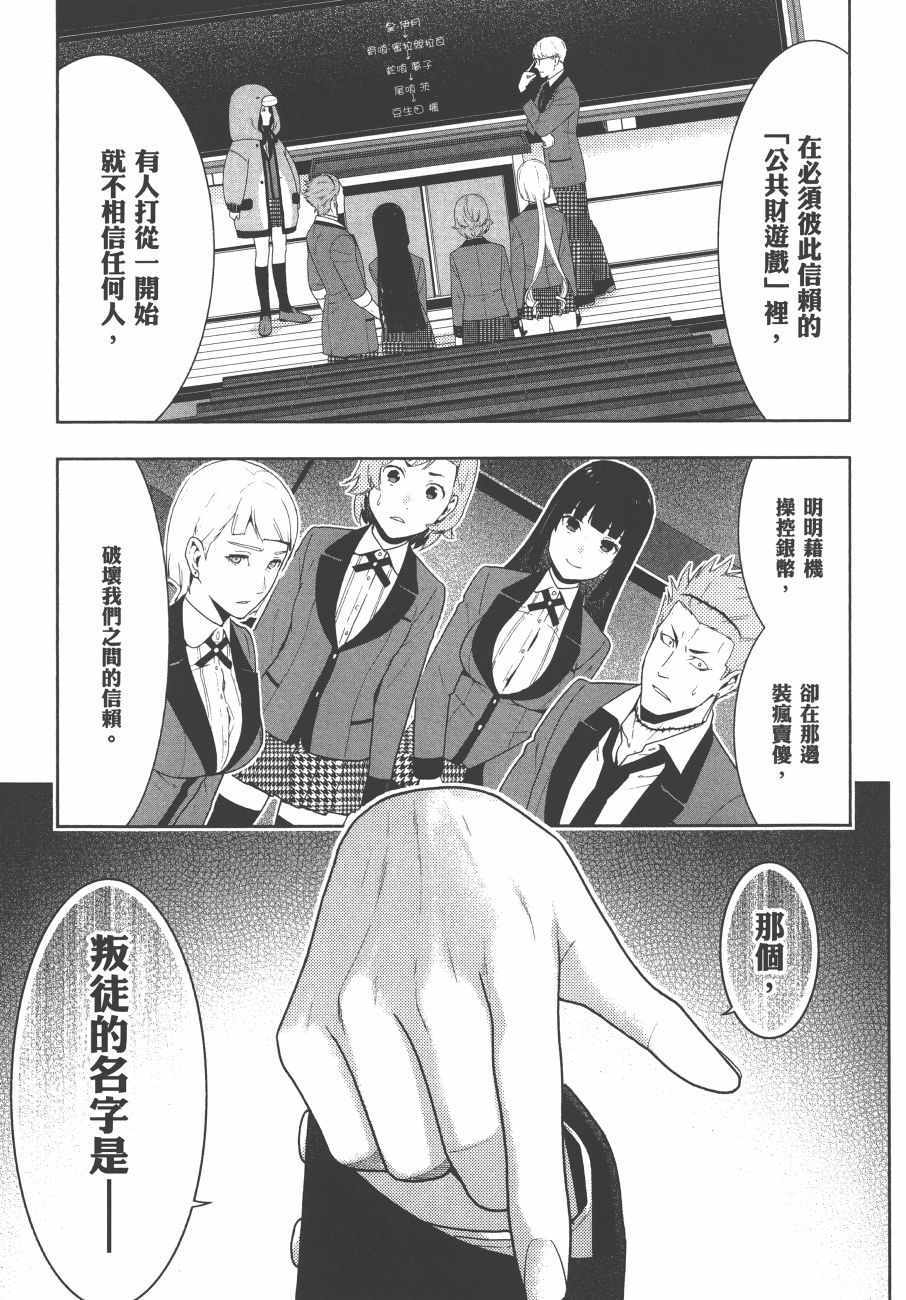 第 188 页
