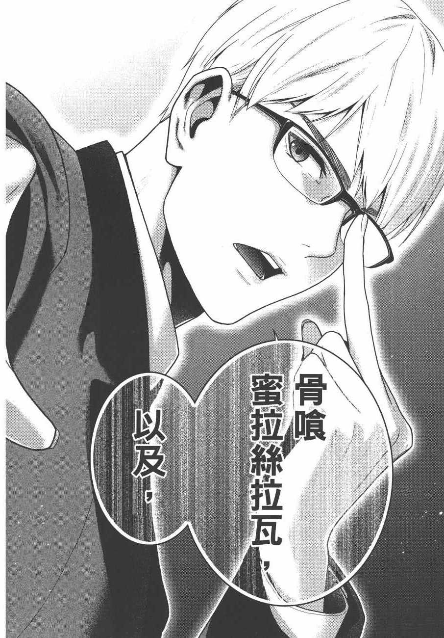 第 189 页