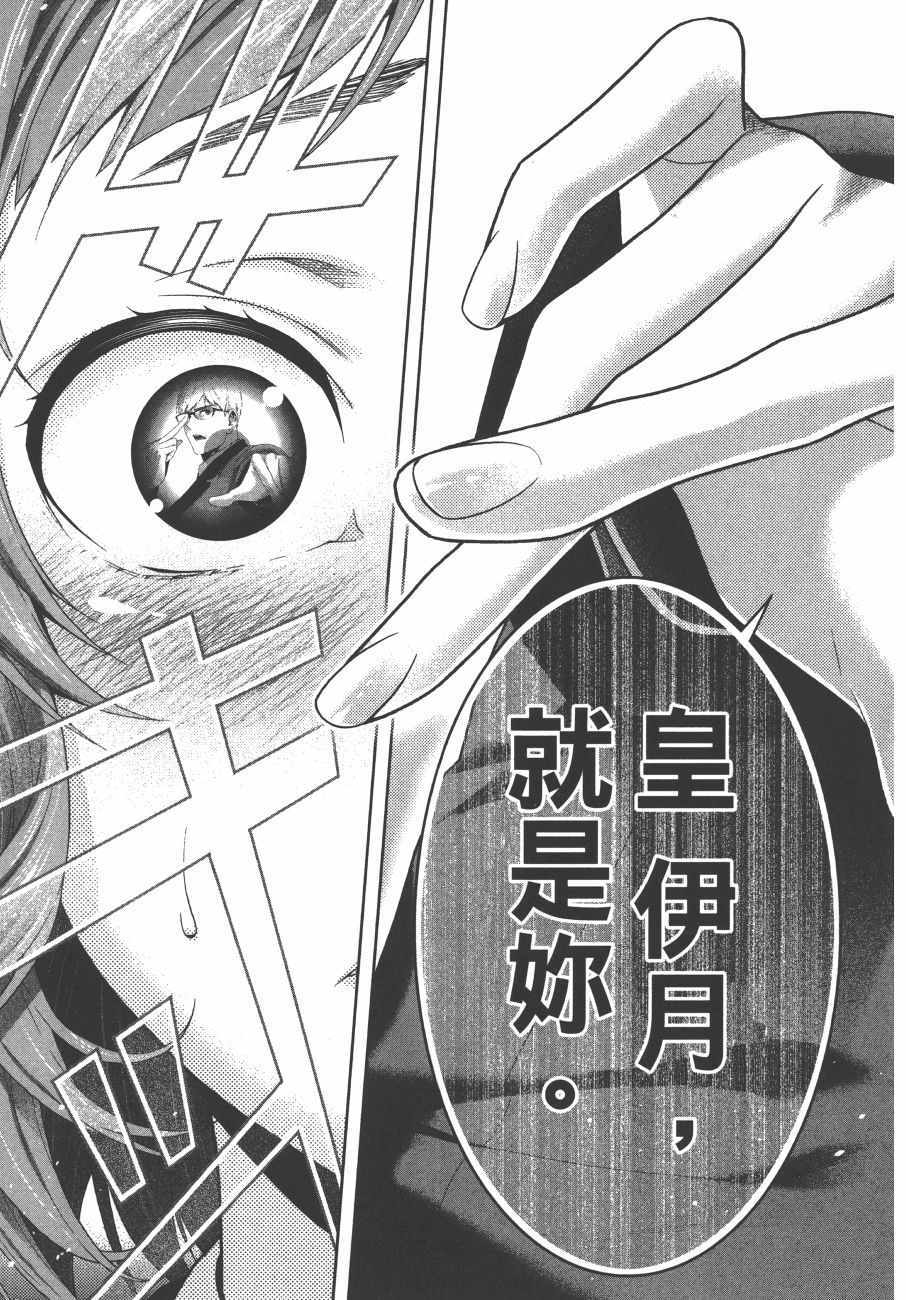 第 190 页