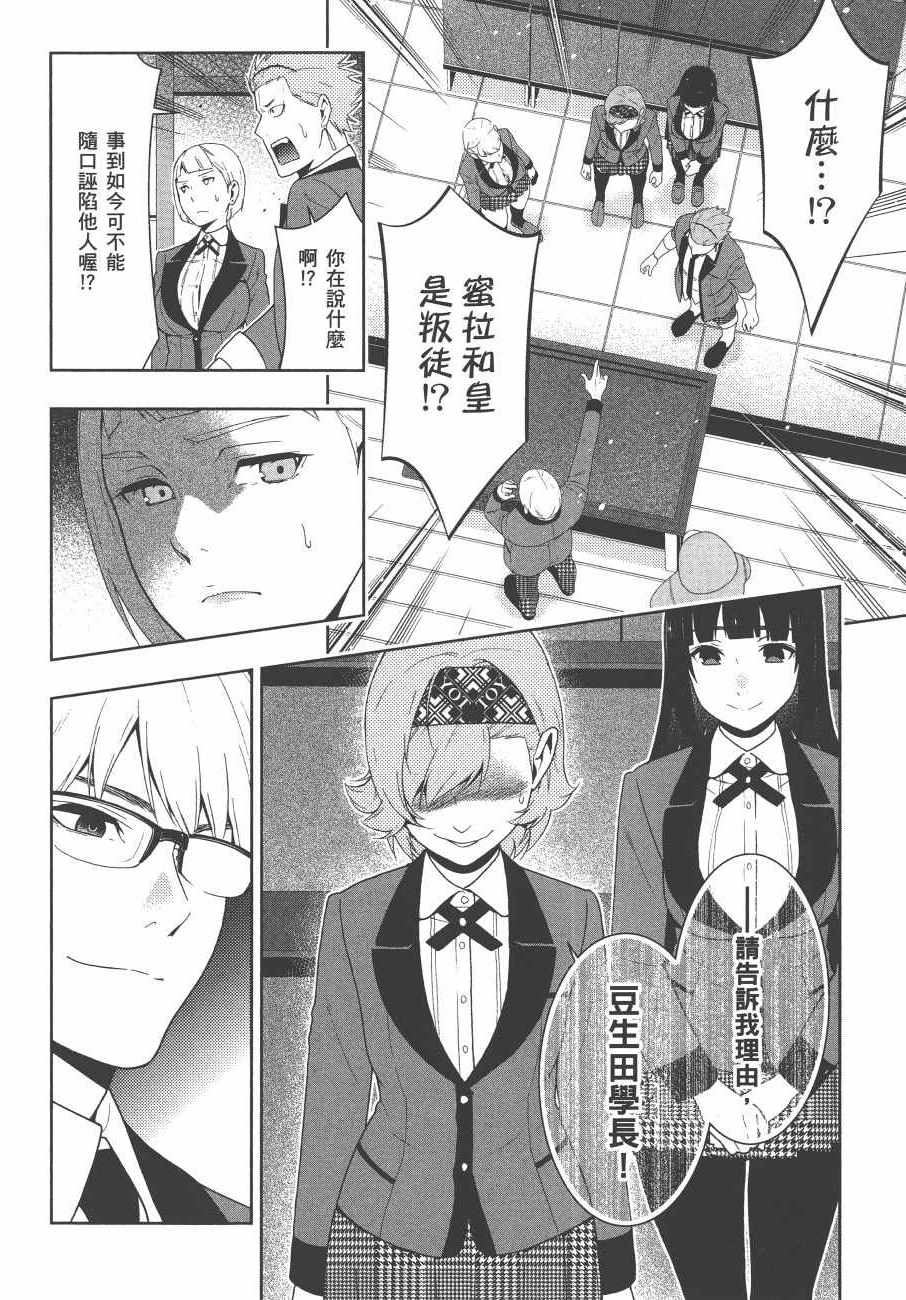 第 191 页