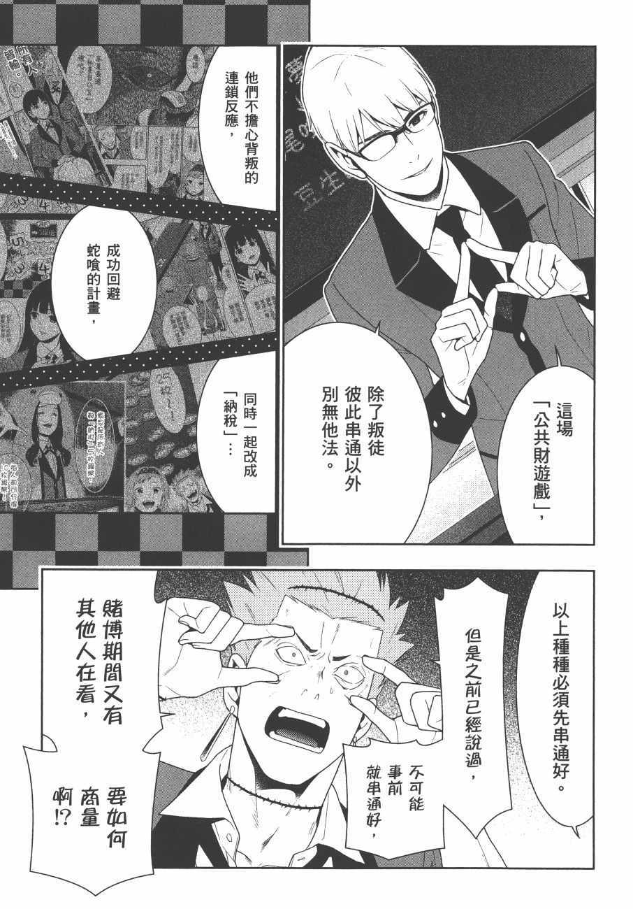 第 192 页
