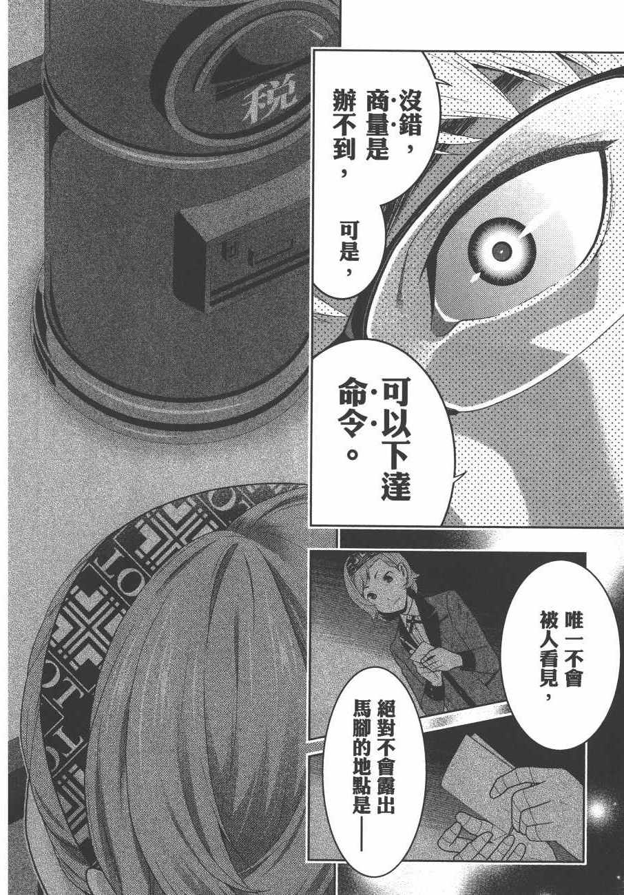 第 193 页