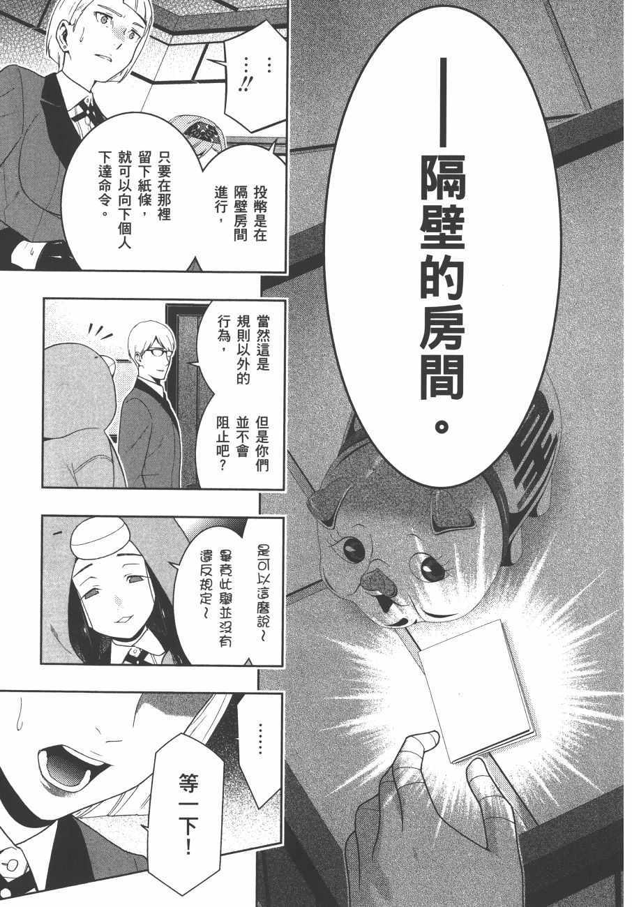 第 194 页
