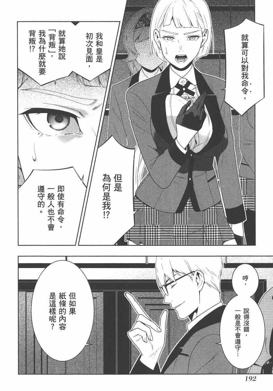 第 195 页