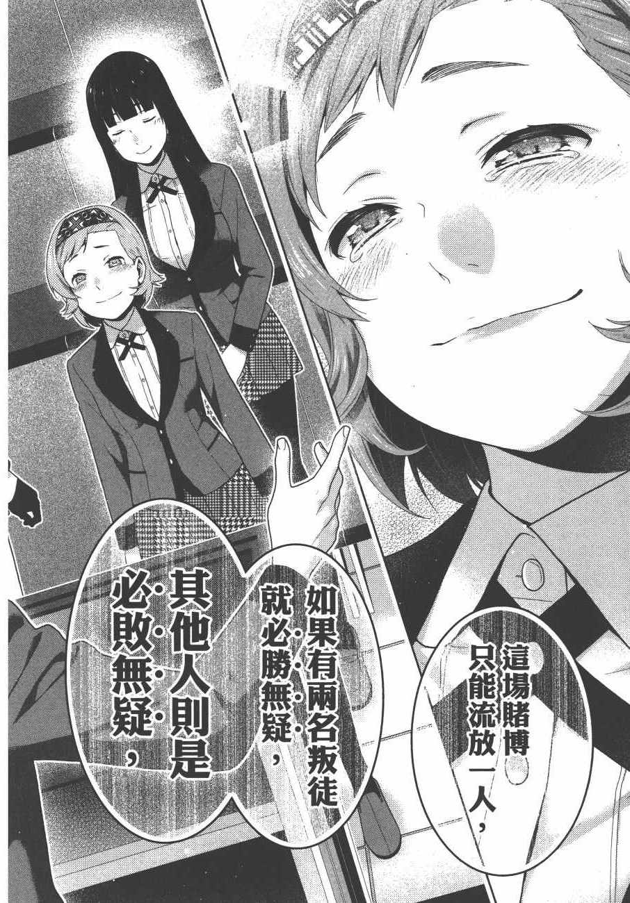 第 199 页