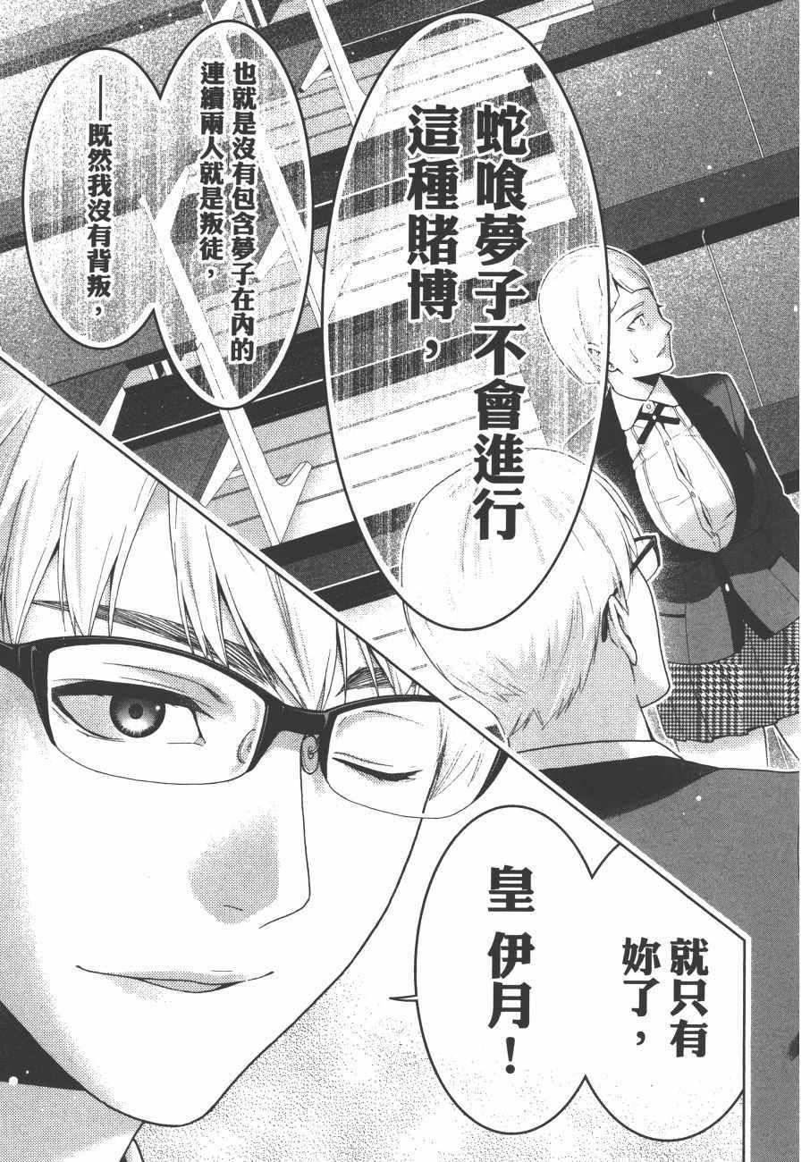 第 200 页