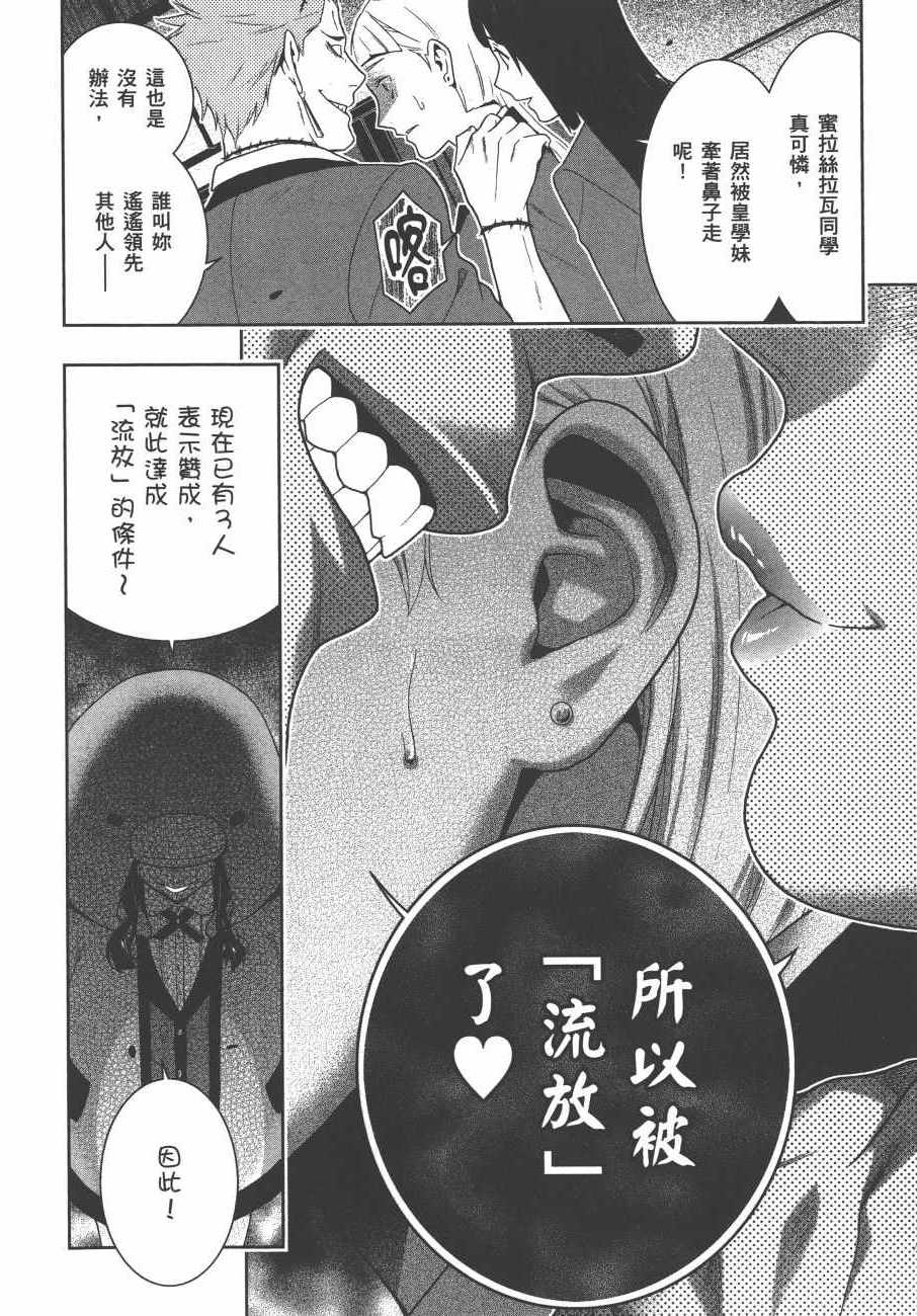 第 203 页
