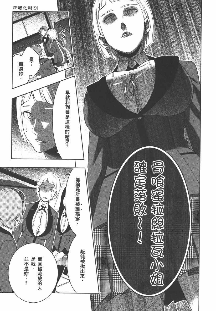 第 204 页